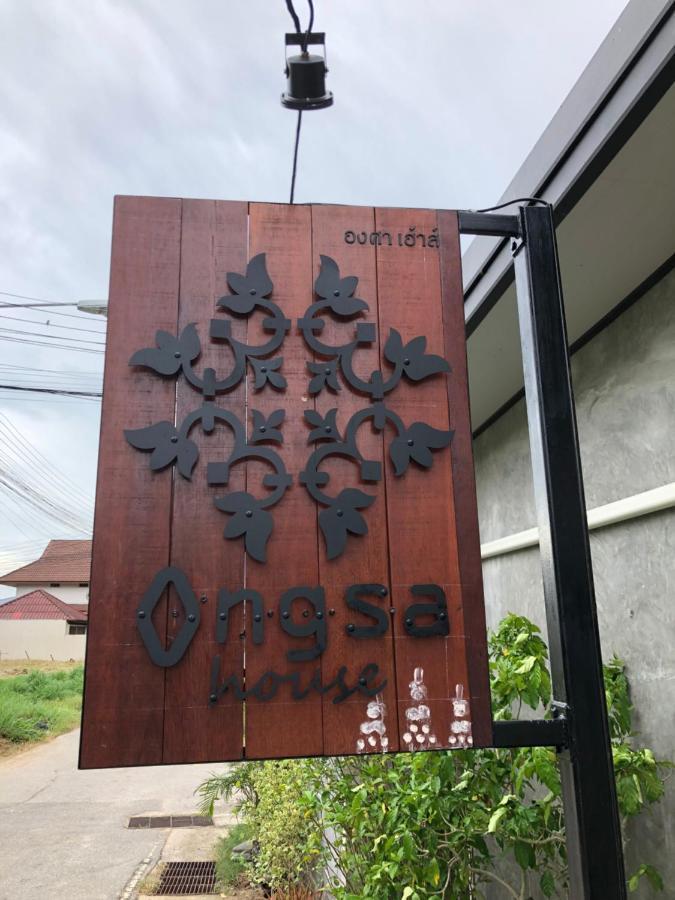 Ongsa House Hotel Bang Tao Beach  Exterior photo